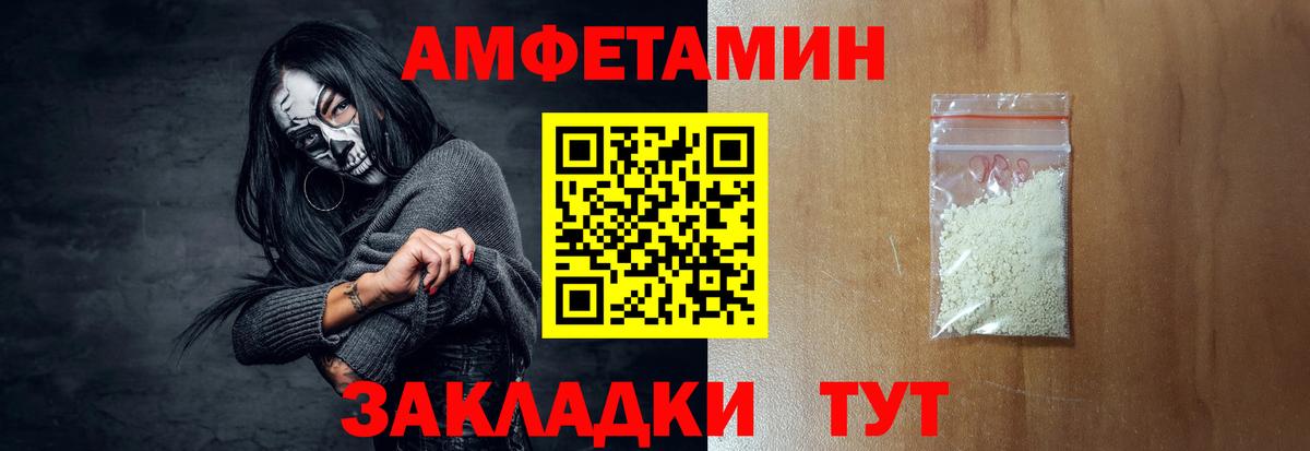 Amphetamine 97% Сунжа
