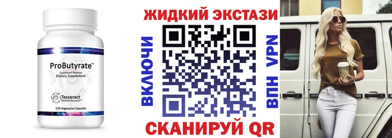 БУТИРАТ оксана Сунжа