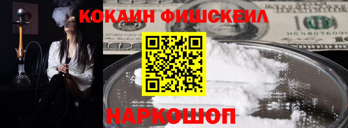 Сунжа  Кокаин Колумбийский  Вход с VPN 