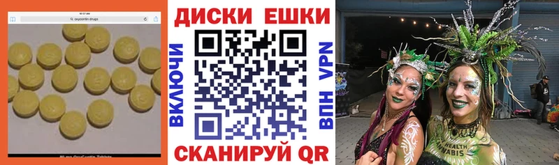 Экстази 99%  где найти   Сунжа 
