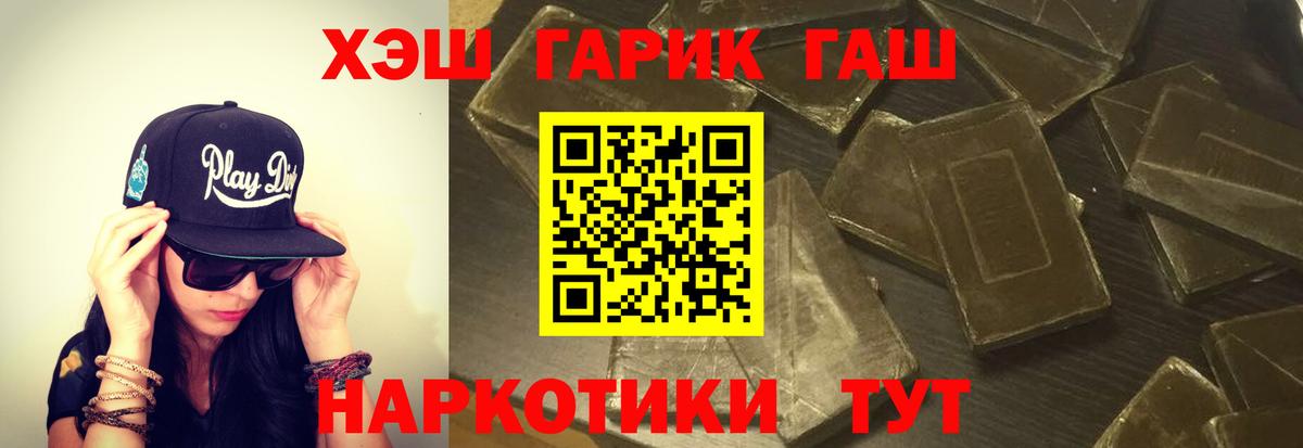 ГАШ гарик Сунжа