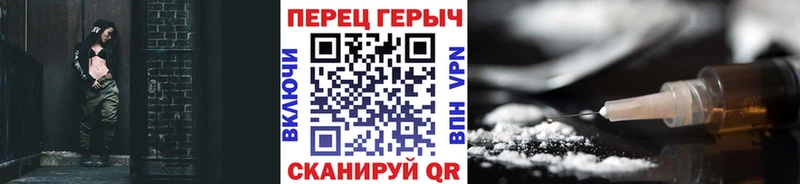 магазин  наркотиков  Сунжа  Героин Heroin 