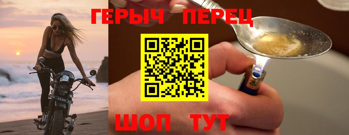 Сунжа  Героин VHQ  Героин  Вход с VPN 