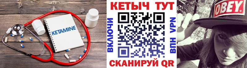 Кетамин ketamine  купить наркотики цена  Сунжа 