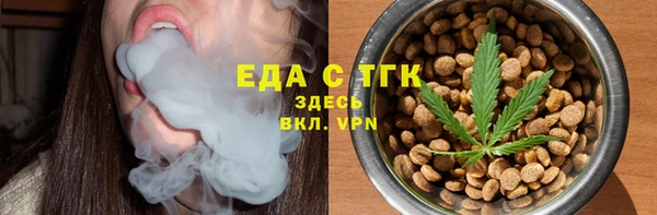 COCAINE Елабуга