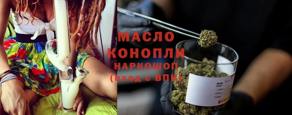 MESCALINE Елизово