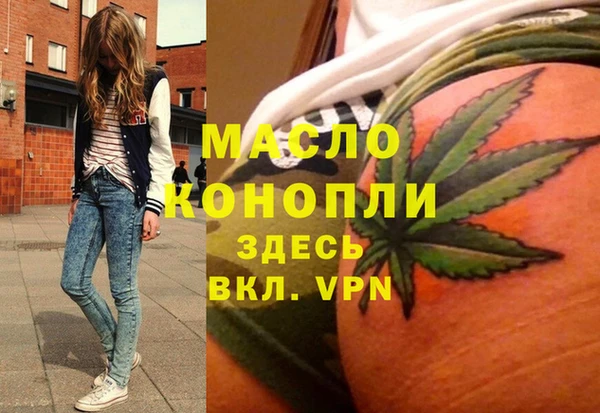 мефедрон Алзамай