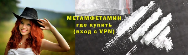 Альфа ПВП Касимов