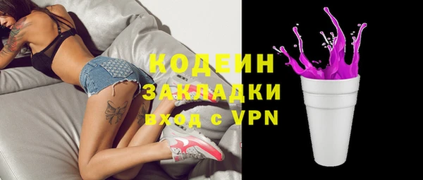 дистиллят марихуана Ельня
