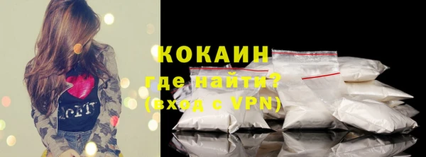мефедрон Алзамай