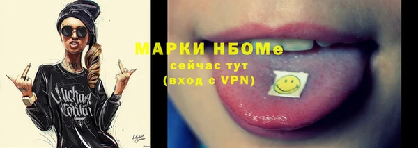 мефедрон Алзамай