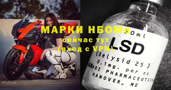 мефедрон мука Карпинск