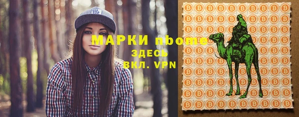 мяу мяу кристалл Гусев