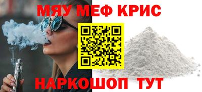 альфа пвп VHQ Среднеуральск
