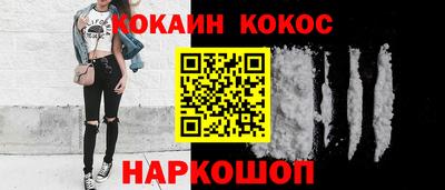 круглые Старая Купавна