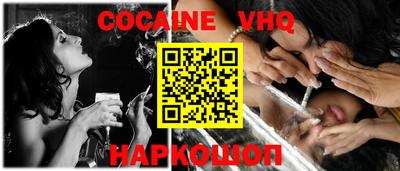 первитин Ставрополь