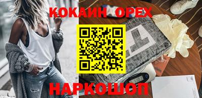 круглые Старая Купавна