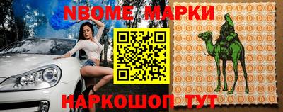 первитин Ставрополь
