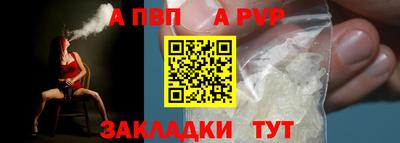 альфа пвп VHQ Среднеуральск
