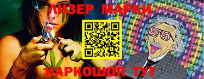 круглые Старая Купавна