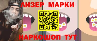 круглые Старая Купавна