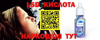круглые Старая Купавна