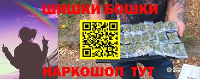 первитин Ставрополь