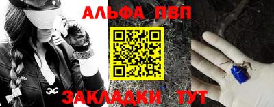 первитин Ставрополь
