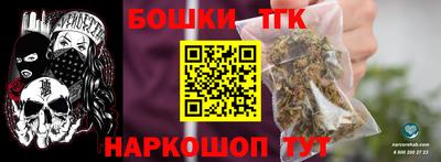 первитин Ставрополь
