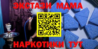 альфа пвп VHQ Среднеуральск
