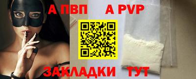 альфа пвп VHQ Среднеуральск