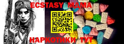 первитин Ставрополь