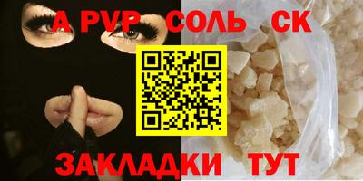 круглые Старая Купавна