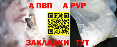 альфа пвп VHQ Среднеуральск