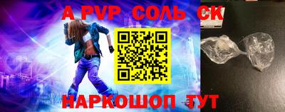 первитин Ставрополь