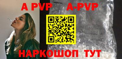 круглые Старая Купавна