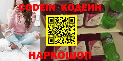первитин Ставрополь