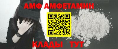 первитин Ставрополь
