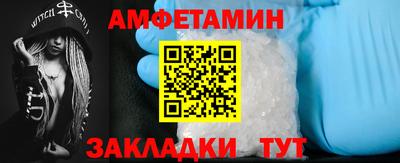 альфа пвп VHQ Среднеуральск