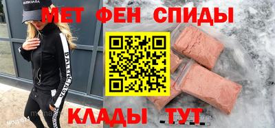 альфа пвп VHQ Среднеуральск