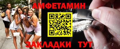 первитин Ставрополь