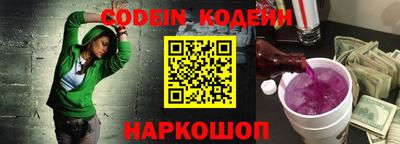 первитин Ставрополь