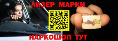 первитин Ставрополь
