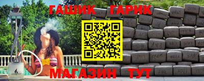первитин Ставрополь