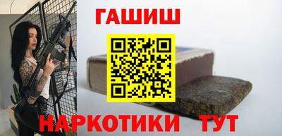 первитин Ставрополь