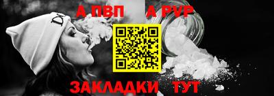 альфа пвп VHQ Среднеуральск