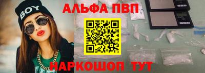 первитин Ставрополь