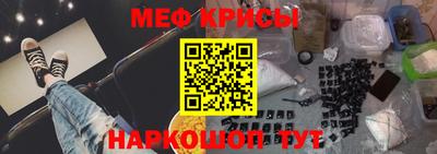 первитин Ставрополь
