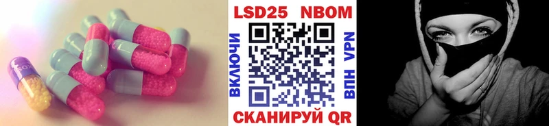 LSD-25 экстази кислота  Сунжа 