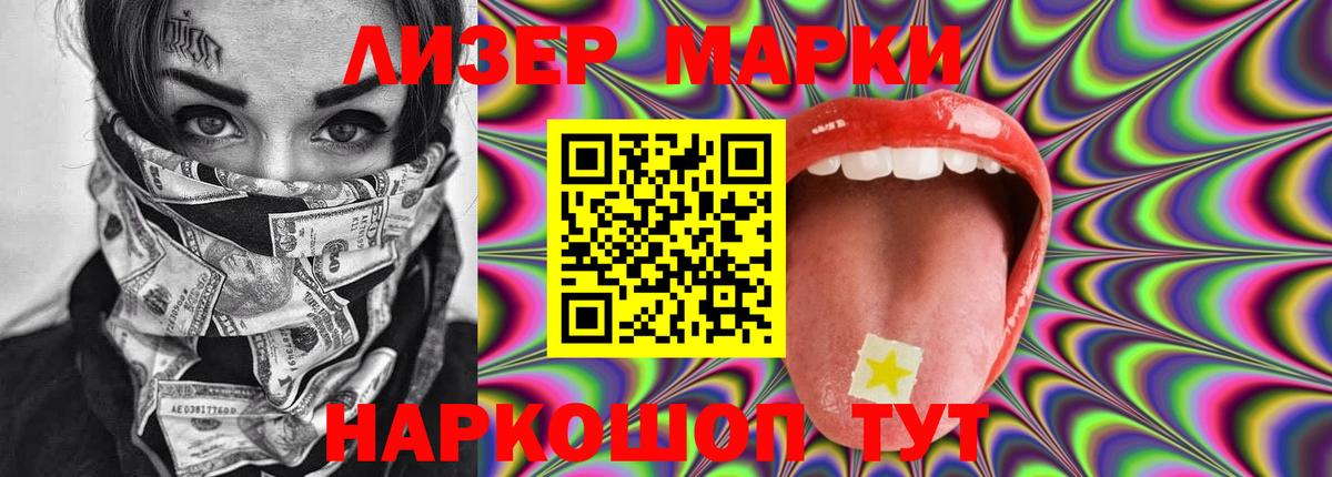 ГАШИШ  АМФ кристаллы  Канабис  Сунжа  ТГК  Cocaine  Вход с VPN  Меф МЯУ МЯУ кристаллы 